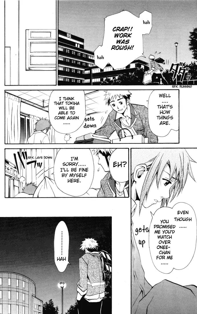 Mai-Hime Chapter 22 page 8 - Chapter 22: What Will Be
