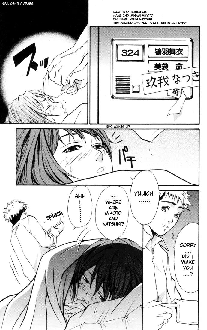 Mai-Hime Chapter 22 page 9 - Chapter 22: What Will Be