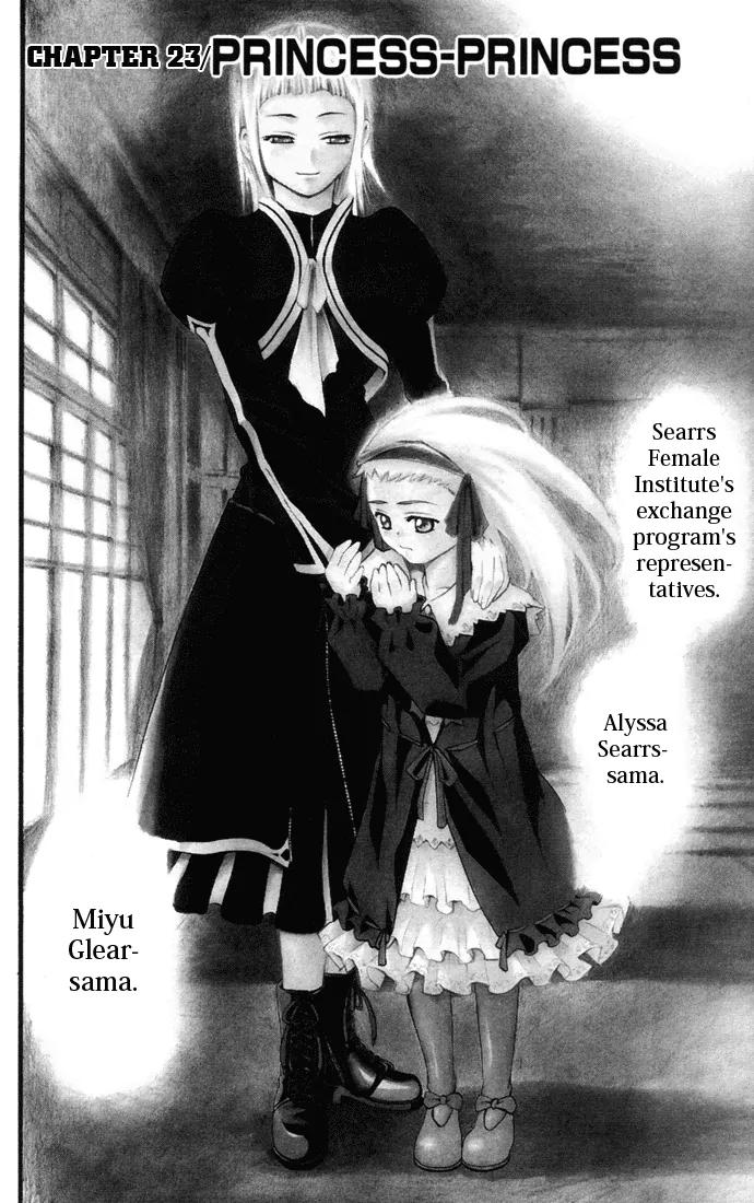 Mai-Hime Chapter 23 page 1 - Chapter 23: Princess - Princess