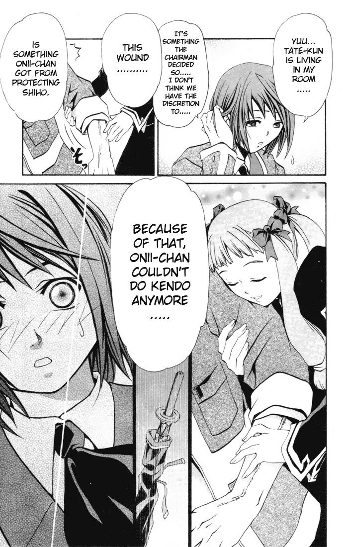 Mai-Hime Chapter 23 page 12 - Chapter 23: Princess - Princess