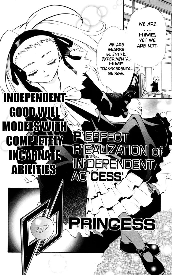 Mai-Hime Chapter 23 page 15 - Chapter 23: Princess - Princess