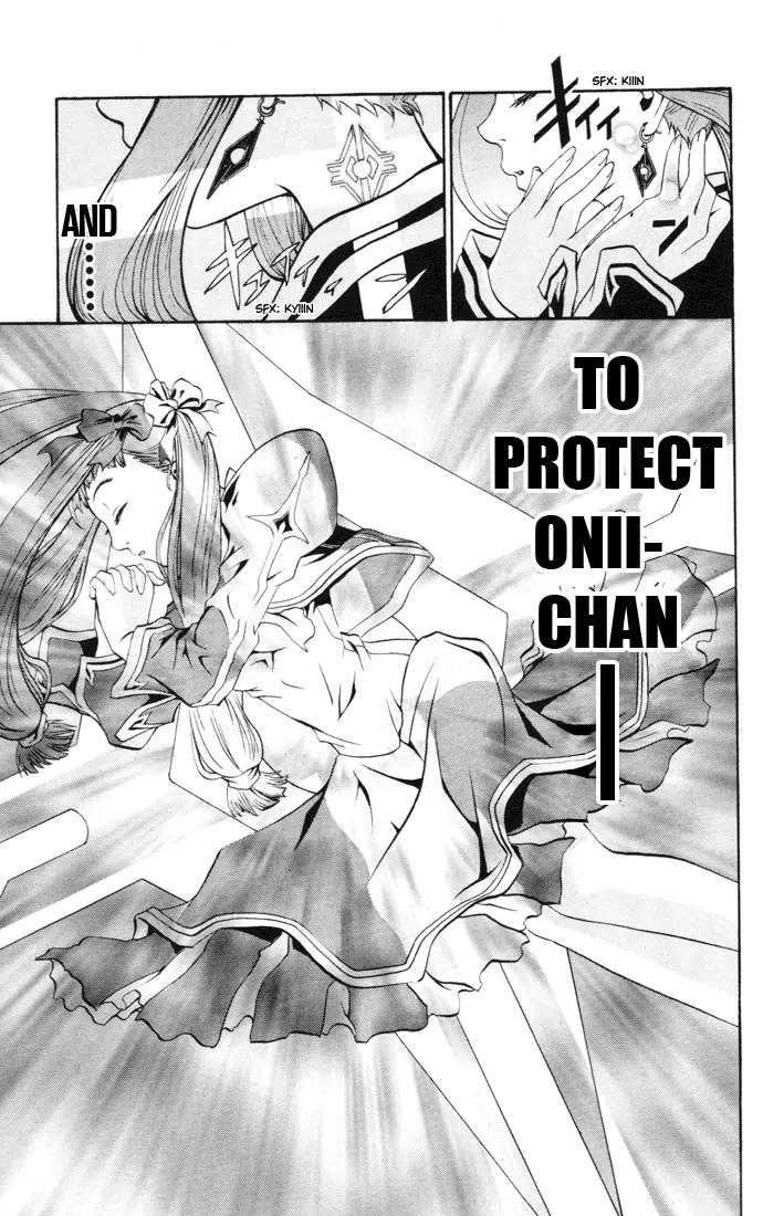 Mai-Hime Chapter 23 page 16 - Chapter 23: Princess - Princess