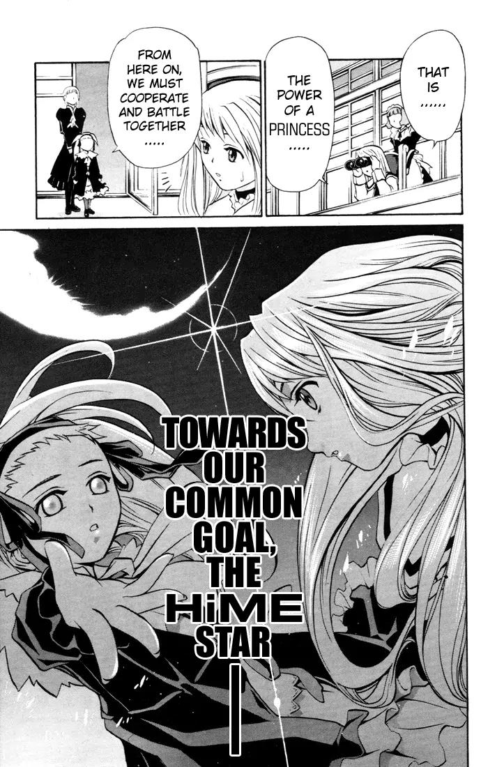 Mai-Hime Chapter 23 page 20 - Chapter 23: Princess - Princess