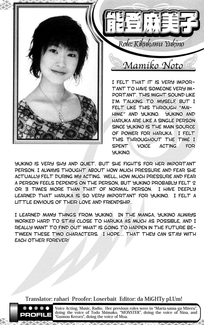 Mai-Hime Chapter 23 page 21 - Chapter 23: Princess - Princess