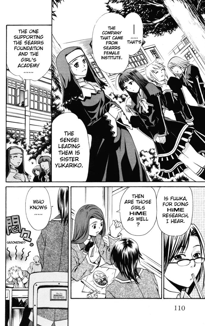 Mai-Hime Chapter 23 page 3 - Chapter 23: Princess - Princess