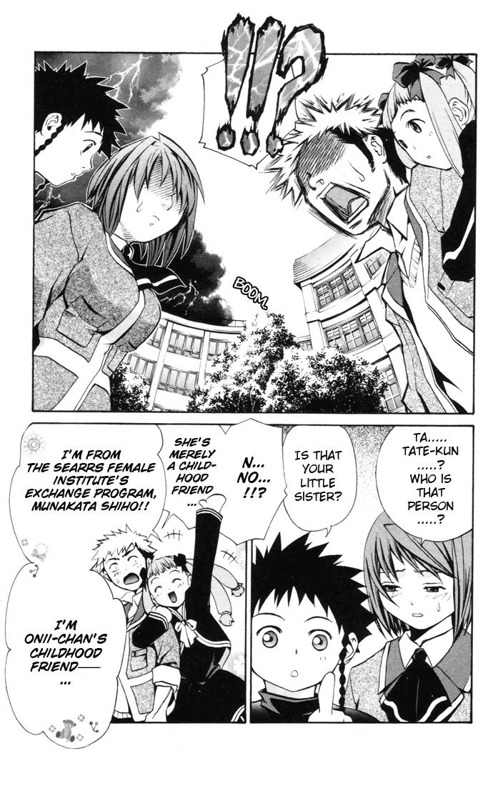 Mai-Hime Chapter 23 page 8 - Chapter 23: Princess - Princess