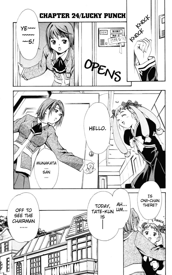 Mai-Hime Chapter 24 page 1 - Chapter 24: Lucky Punch