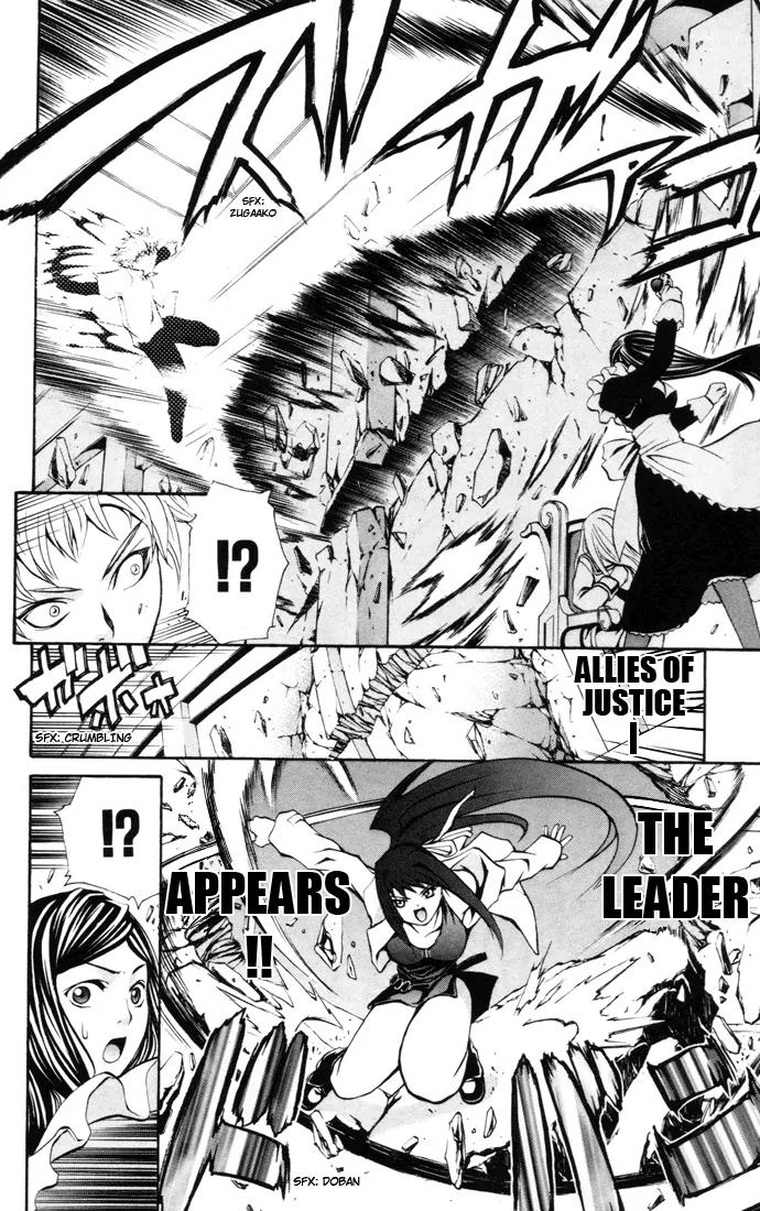 Mai-Hime Chapter 24 page 10 - Chapter 24: Lucky Punch