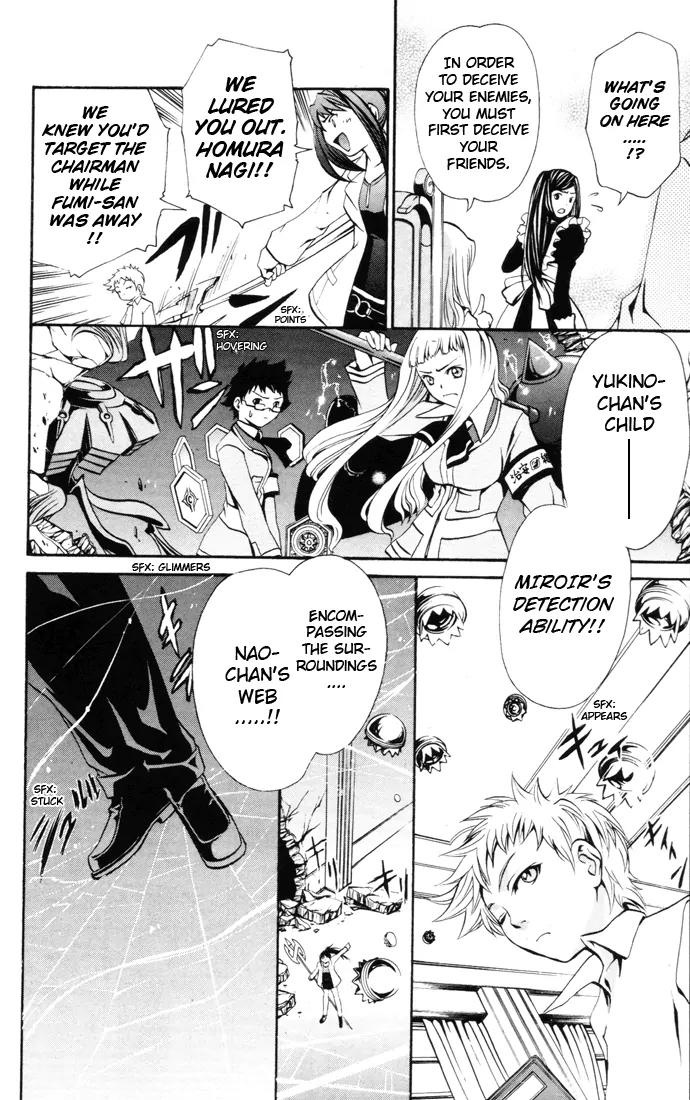 Mai-Hime Chapter 24 page 12 - Chapter 24: Lucky Punch