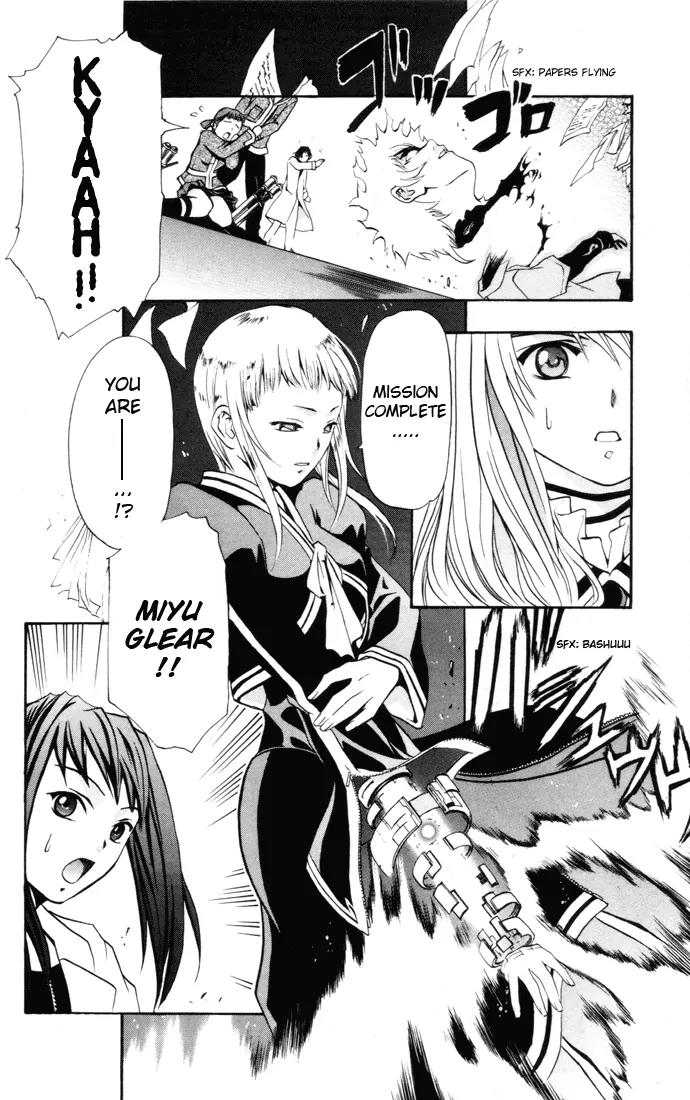 Mai-Hime Chapter 24 page 17 - Chapter 24: Lucky Punch