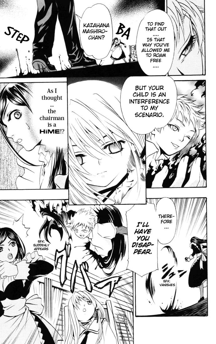 Mai-Hime Chapter 24 page 9 - Chapter 24: Lucky Punch