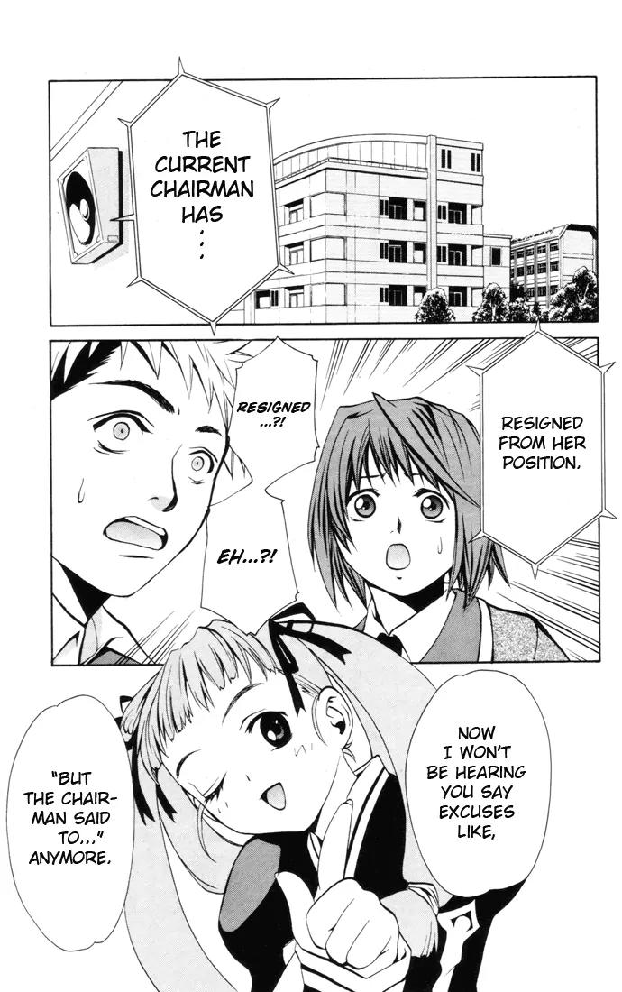 Mai-Hime Chapter 25 page 13 - Chapter 25: The End And The Beginning