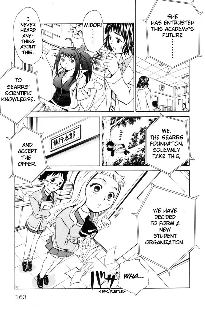 Mai-Hime Chapter 25 page 15 - Chapter 25: The End And The Beginning