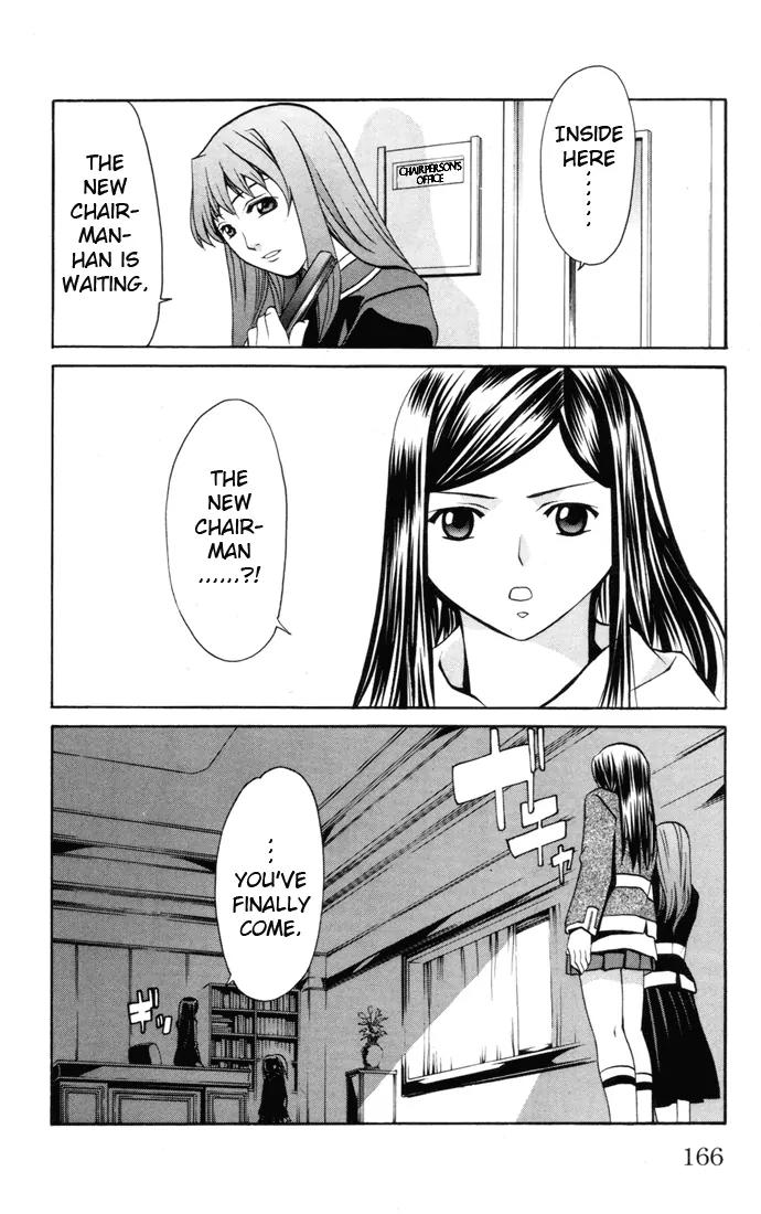 Mai-Hime Chapter 25 page 18 - Chapter 25: The End And The Beginning