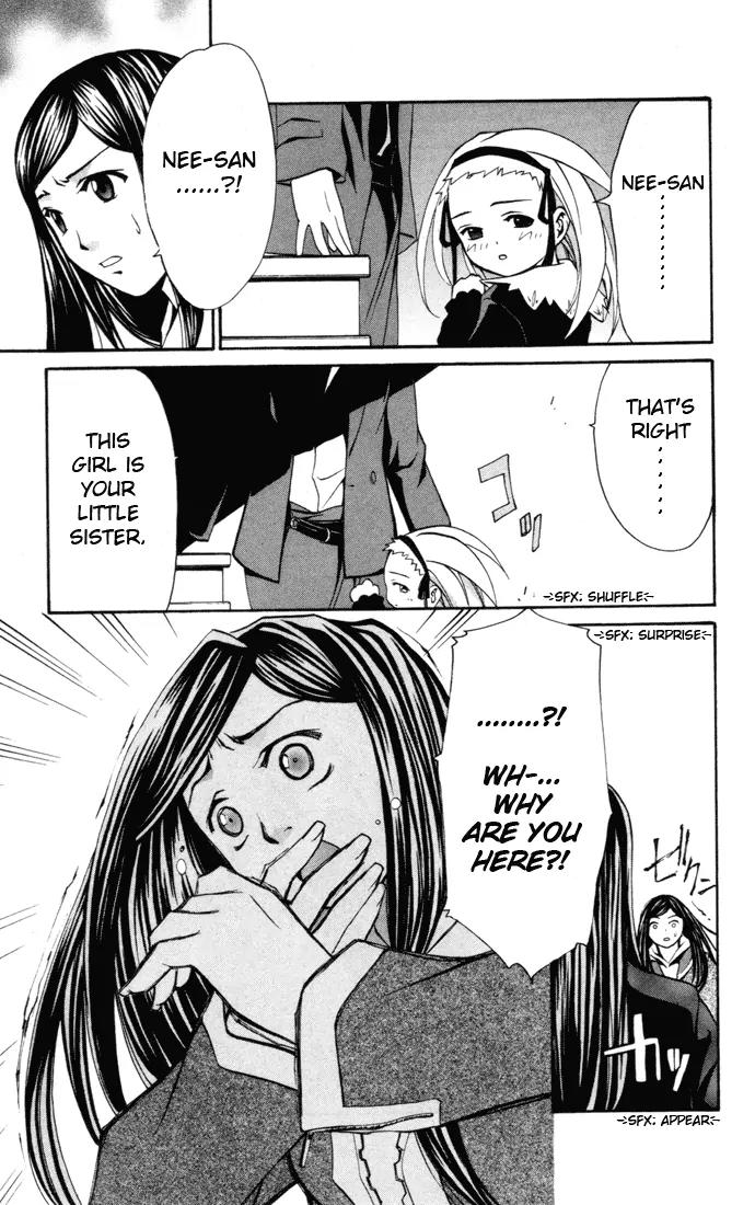 Mai-Hime Chapter 25 page 19 - Chapter 25: The End And The Beginning