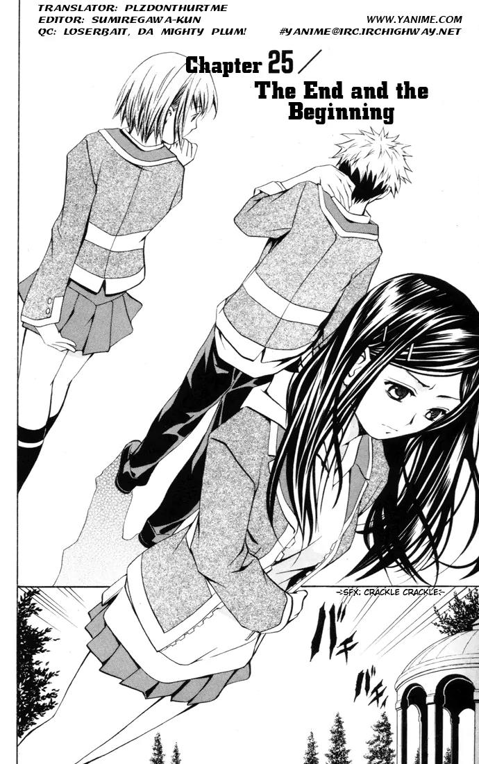 Mai-Hime Chapter 25 page 2 - Chapter 25: The End And The Beginning