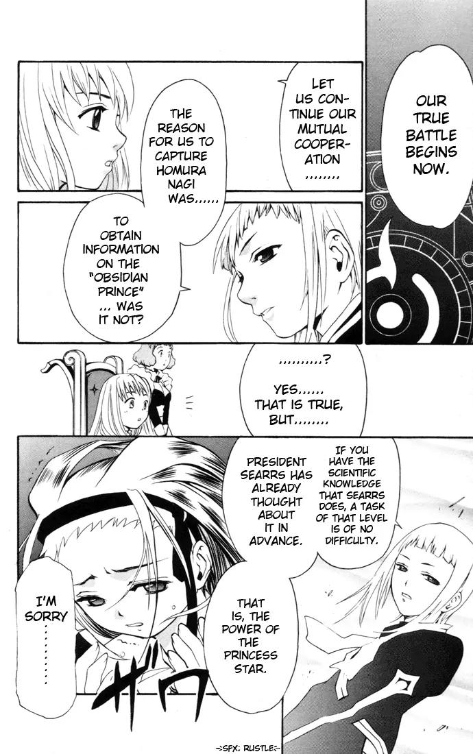 Mai-Hime Chapter 25 page 6 - Chapter 25: The End And The Beginning