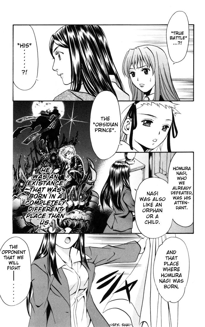 Mai-Hime Chapter 26 page 12 - Chapter 26: Princess Star