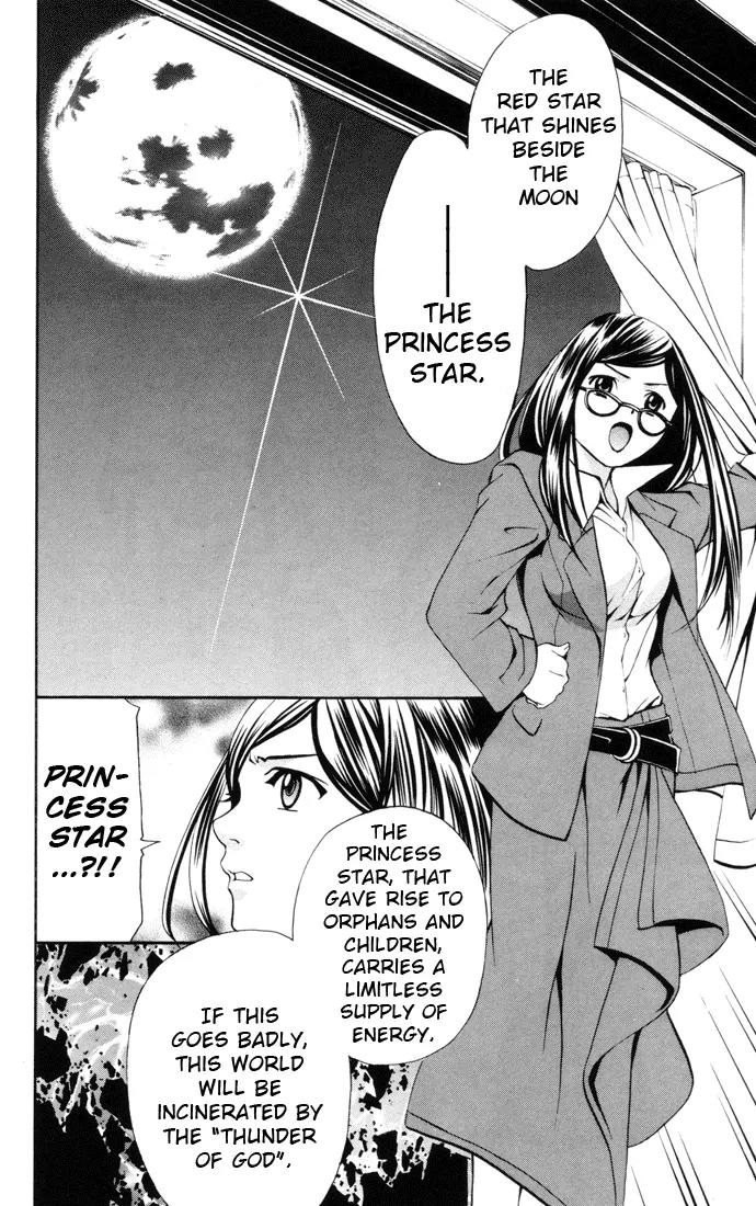 Mai-Hime Chapter 26 page 13 - Chapter 26: Princess Star