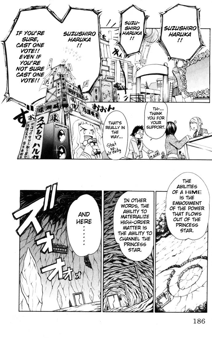 Mai-Hime Chapter 26 page 18 - Chapter 26: Princess Star