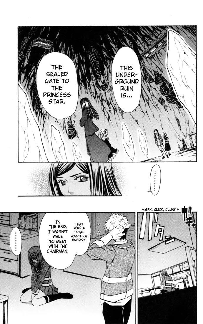 Mai-Hime Chapter 26 page 19 - Chapter 26: Princess Star