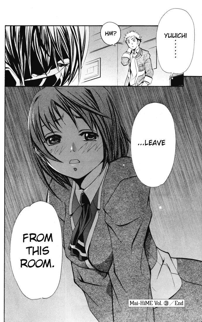 Mai-Hime Chapter 26 page 20 - Chapter 26: Princess Star