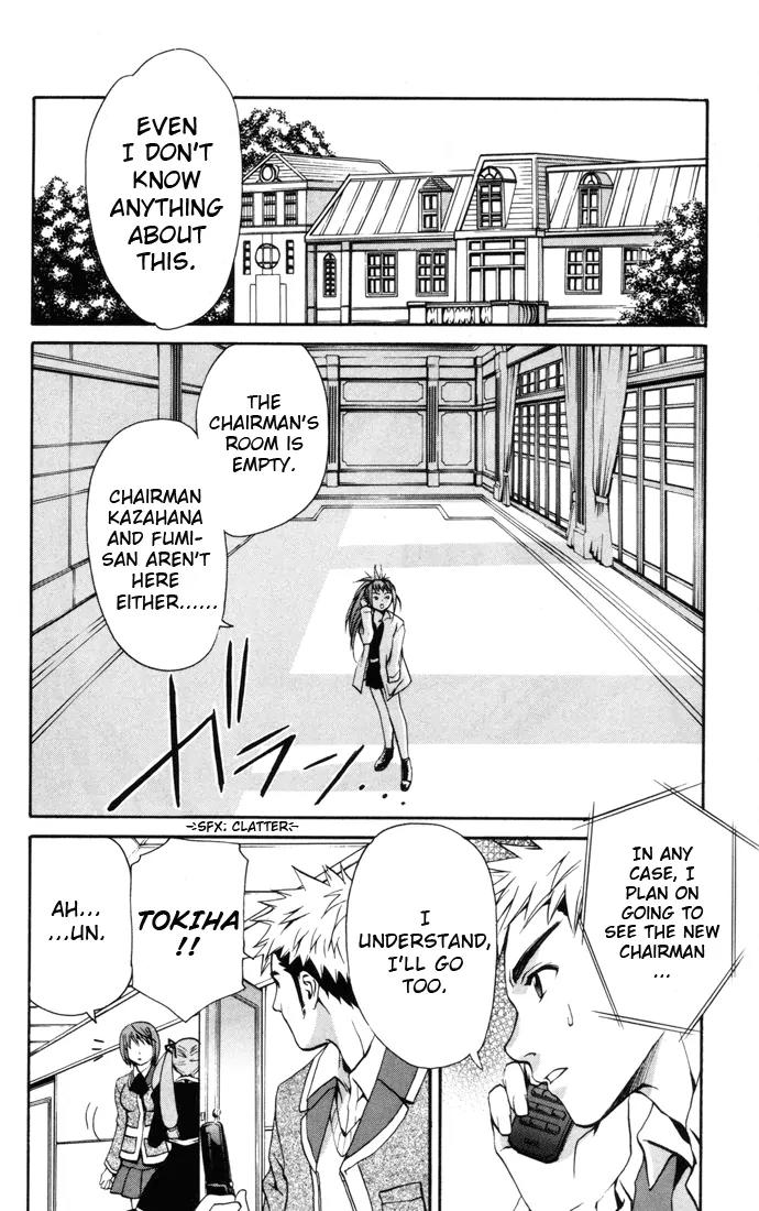 Mai-Hime Chapter 26 page 3 - Chapter 26: Princess Star