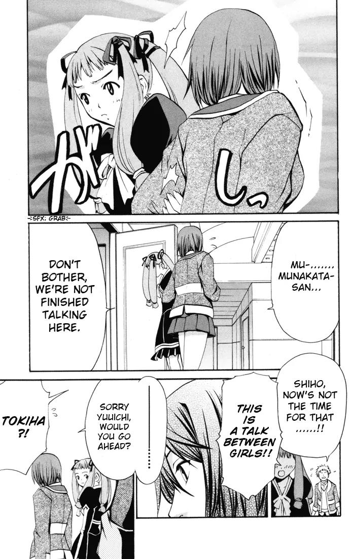 Mai-Hime Chapter 26 page 4 - Chapter 26: Princess Star