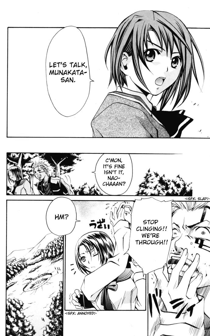 Mai-Hime Chapter 26 page 5 - Chapter 26: Princess Star