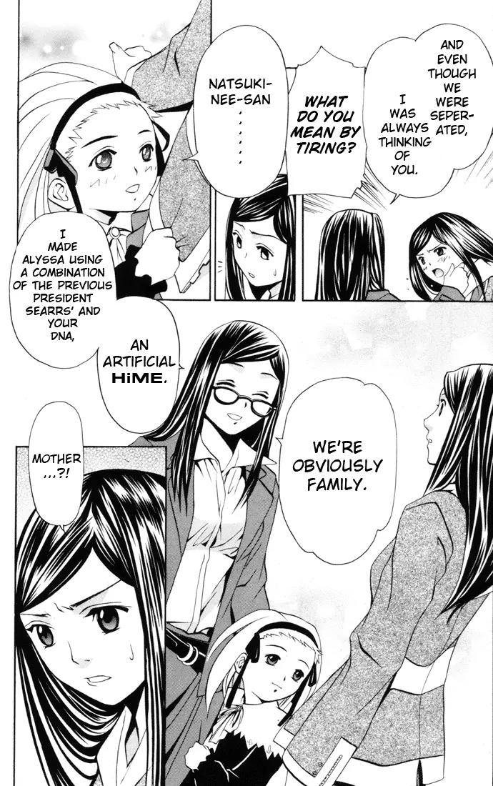 Mai-Hime Chapter 26 page 9 - Chapter 26: Princess Star