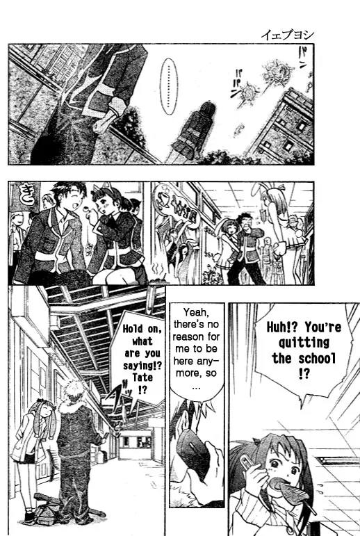 Mai-Hime Chapter 27 page 10 - Chapter 27: Today's a Happy Cultural Festival