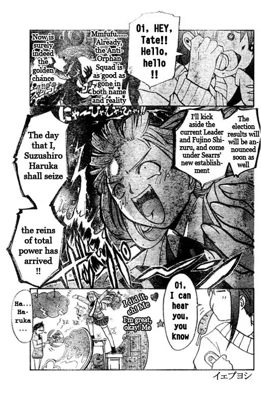 Mai-Hime Chapter 27 page 11 - Chapter 27: Today's a Happy Cultural Festival