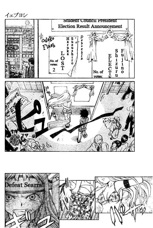Mai-Hime Chapter 27 page 12 - Chapter 27: Today's a Happy Cultural Festival