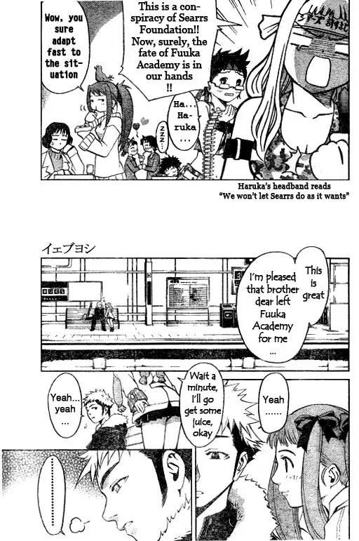 Mai-Hime Chapter 27 page 13 - Chapter 27: Today's a Happy Cultural Festival