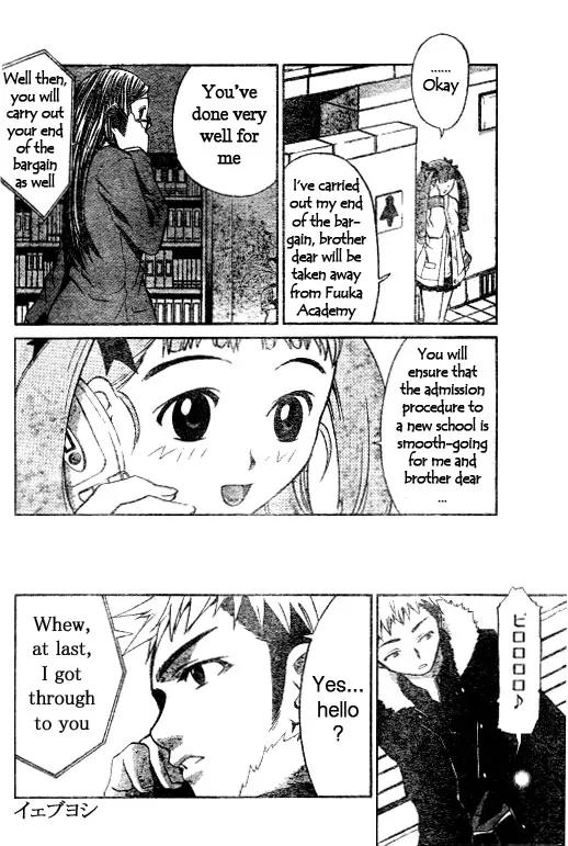 Mai-Hime Chapter 27 page 14 - Chapter 27: Today's a Happy Cultural Festival