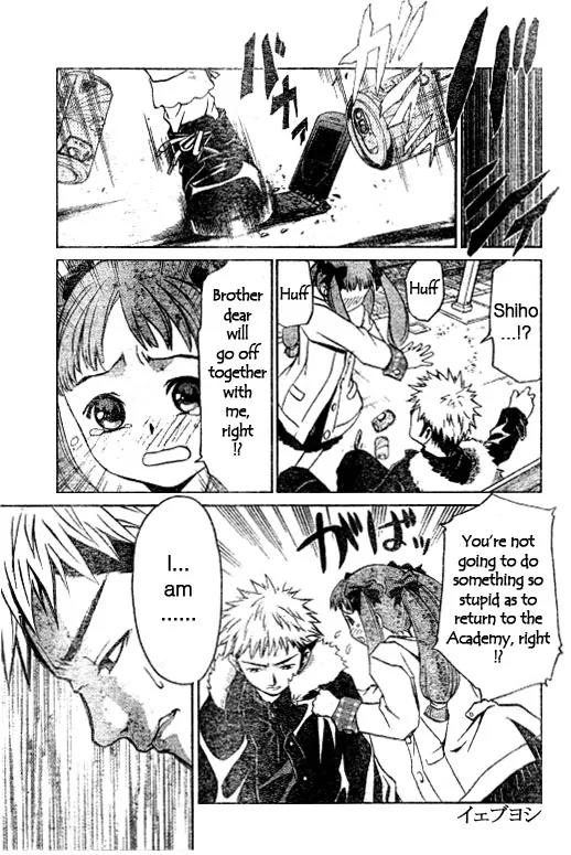 Mai-Hime Chapter 27 page 19 - Chapter 27: Today's a Happy Cultural Festival