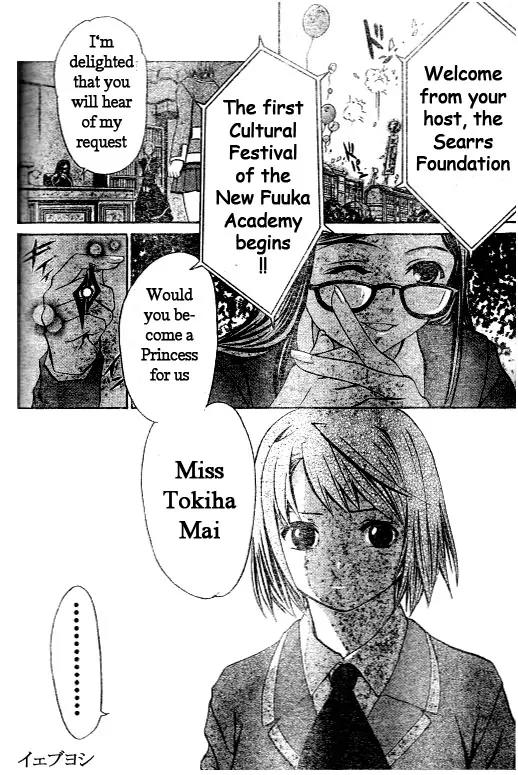 Mai-Hime Chapter 27 page 2 - Chapter 27: Today's a Happy Cultural Festival