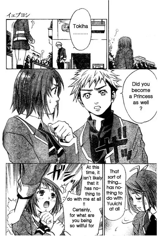 Mai-Hime Chapter 27 page 6 - Chapter 27: Today's a Happy Cultural Festival