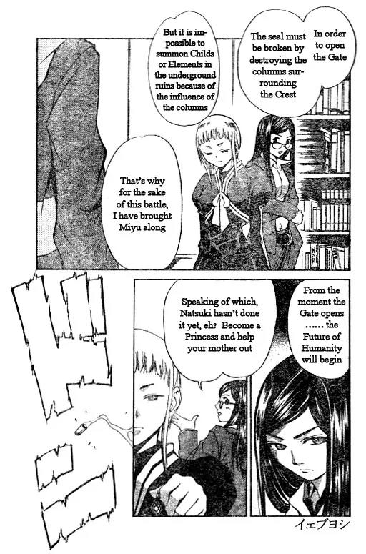 Mai-Hime Chapter 28 page 12 - Chapter 28: Family