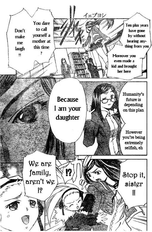 Mai-Hime Chapter 28 page 14 - Chapter 28: Family