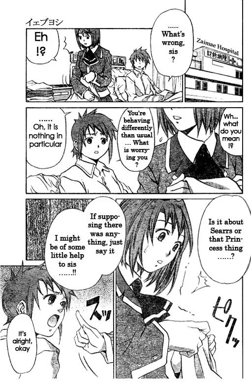 Mai-Hime Chapter 28 page 2 - Chapter 28: Family