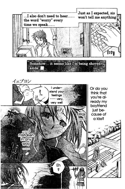 Mai-Hime Chapter 28 page 4 - Chapter 28: Family