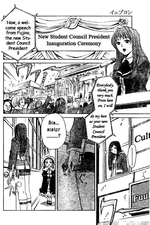 Mai-Hime Chapter 28 page 7 - Chapter 28: Family