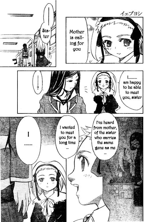 Mai-Hime Chapter 28 page 8 - Chapter 28: Family