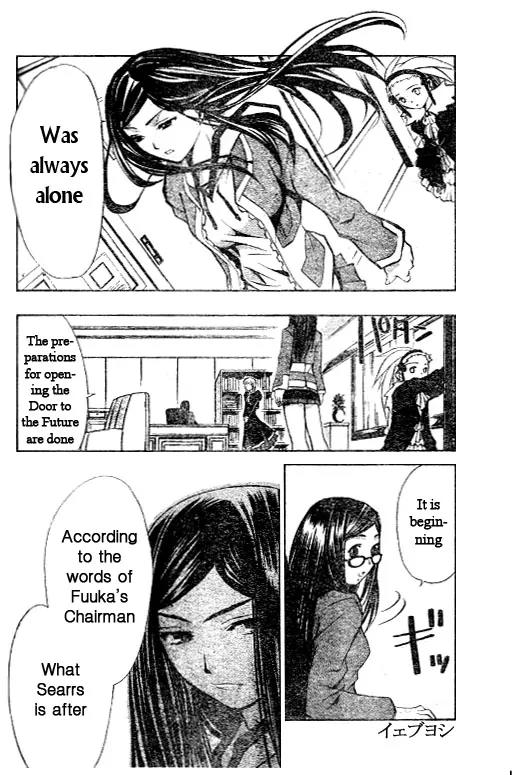 Mai-Hime Chapter 28 page 9 - Chapter 28: Family
