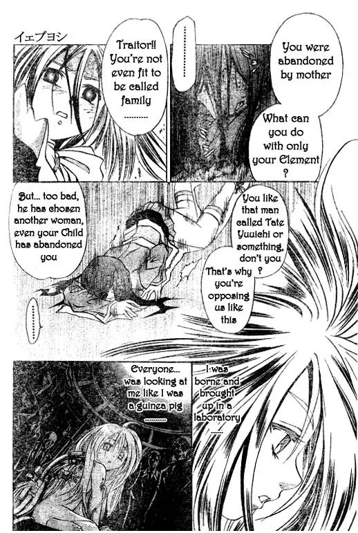 Mai-Hime Chapter 29 page 10 - Chapter 29: Izzak