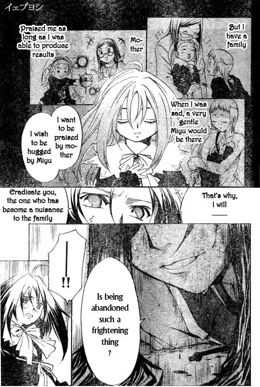 Mai-Hime Chapter 29 page 11 - Chapter 29: Izzak