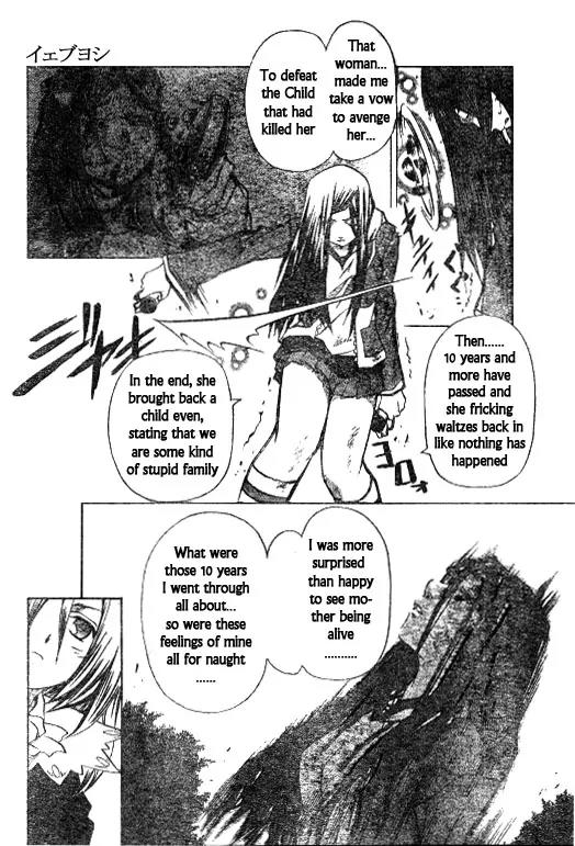 Mai-Hime Chapter 29 page 12 - Chapter 29: Izzak