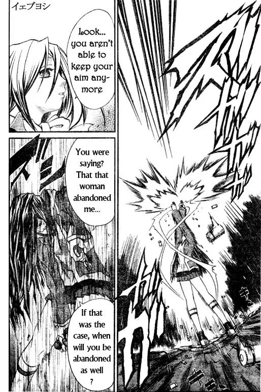 Mai-Hime Chapter 29 page 14 - Chapter 29: Izzak