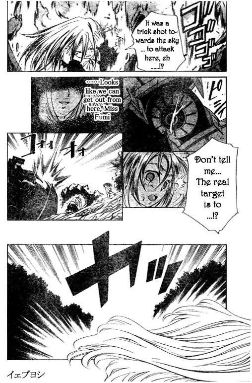 Mai-Hime Chapter 29 page 18 - Chapter 29: Izzak